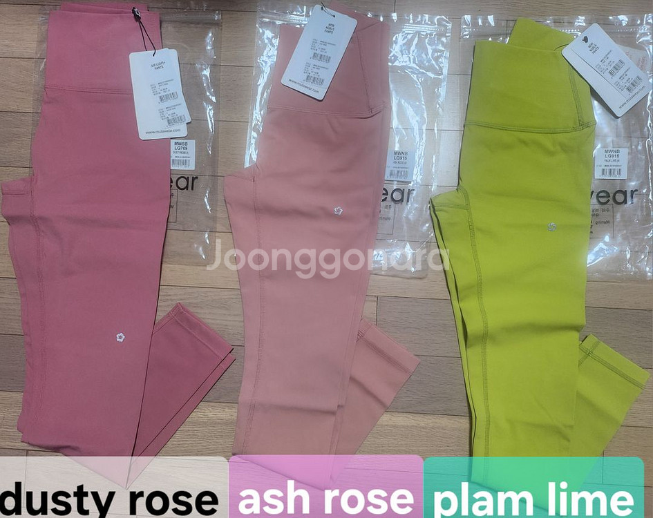 무배송)4.뮬라웨어.요가레깅스.운동복.요가.홈트레깅스--0