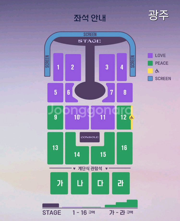 임영웅 광주콘 LOVE석 돌출앞 10구역 외--0