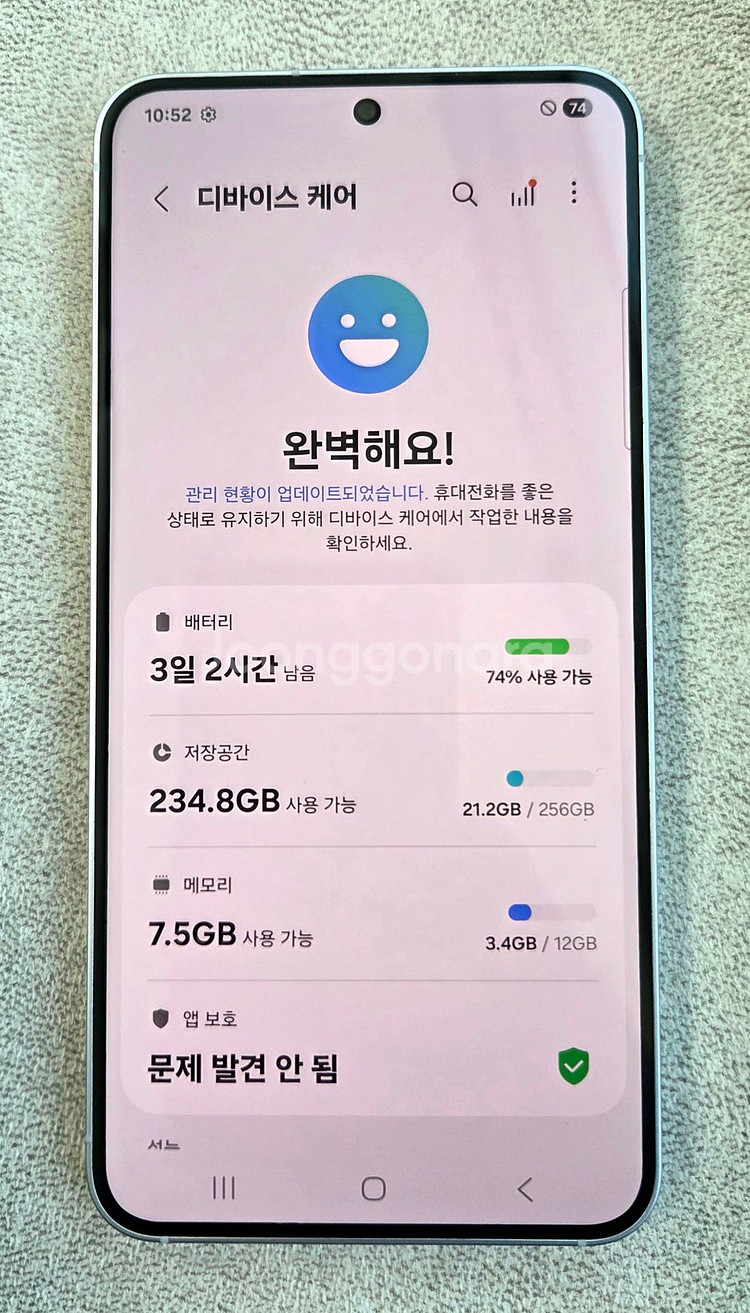 갤럭시 S25_256G 블루 새폰급 팝니다.[70만]--2