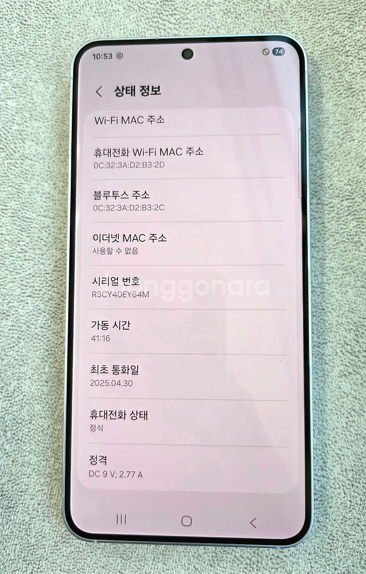 갤럭시 S25_256G 블루 새폰급 팝니다.[70만]--1
