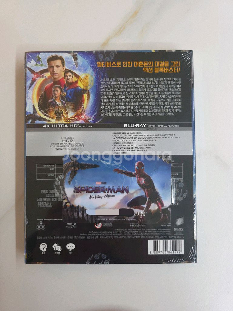 스파이더맨 노웨이홈 렌티큘러 미개봉--2