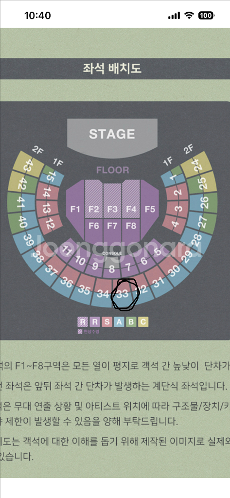 김동률 콘서트 티켓 A석 연석 2025.11.13(목)--0