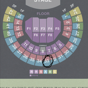 김동률 콘서트 티켓 A석 연석 2025.11.13(목)