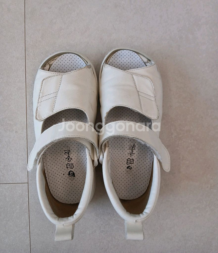 아동 평발 실내화 200--0