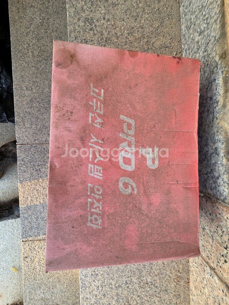 안전화 미사용 새제품 3개 5만원--0