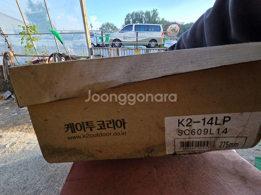 안전화 미사용 새제품 3개 5만원--5