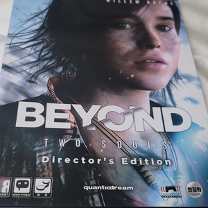 ps3 비욘드 투소울 디렉터즈 에디션 정발[밀봉]