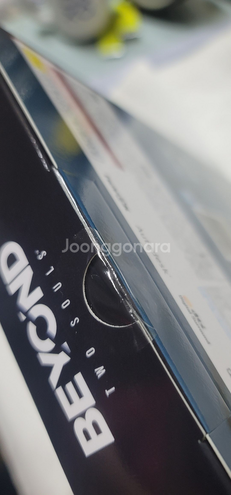 ps3 비욘드 투소울 디렉터즈 에디션 정발[밀봉]--8