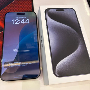 아이폰15프로맥스 256gb 블루