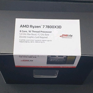 AMD 7800X3D 멀티팩 미개봉 팝니다.