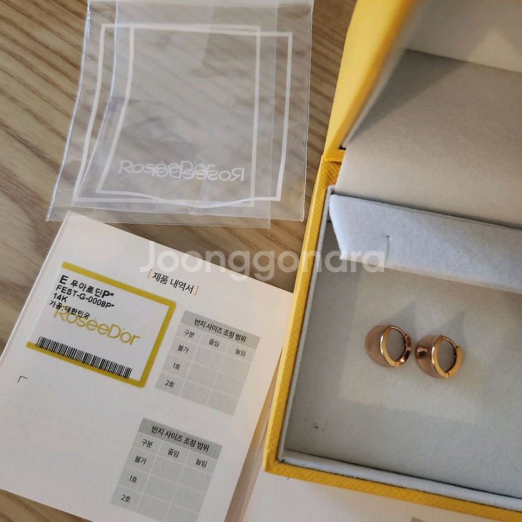 로제도르 무아르딘 14k 로즈골드 귀걸이 새상품--1