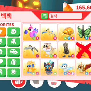 입양하세요 펫 팔아염~~:)