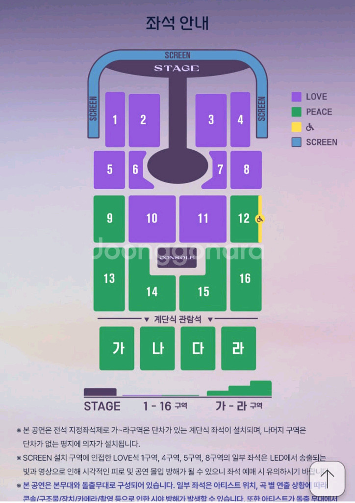 임영웅 광주콘서트2연석양도합니다--0