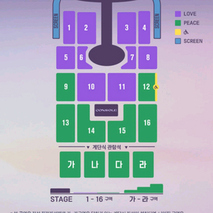 임영웅 광주콘서트2연석양도합니다