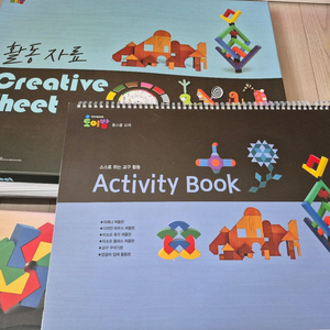 한국몬테소리 토이방