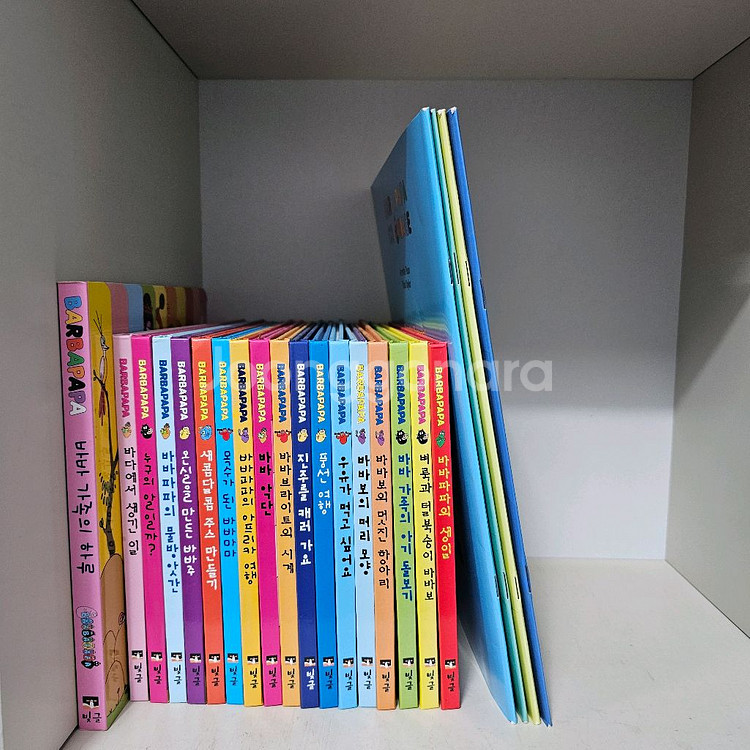 바바파파 빛글 전55권+워크북4권--2