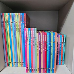 바바파파 빛글 전55권+워크북4권