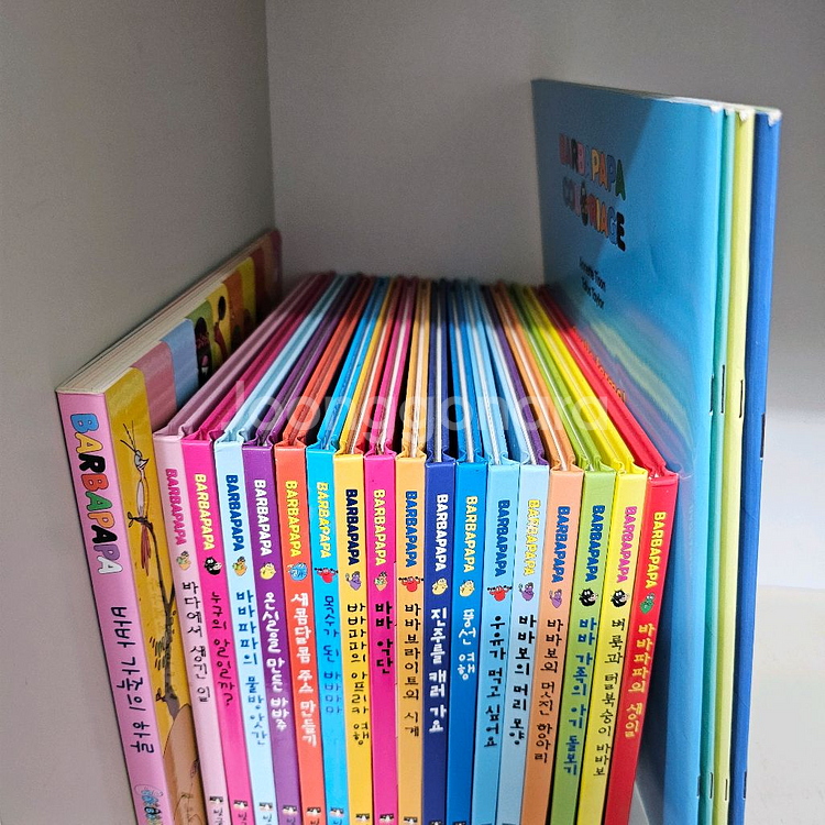 바바파파 빛글 전55권+워크북4권--3