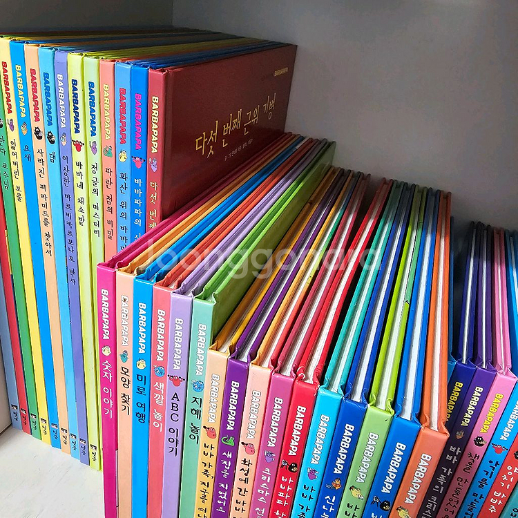 바바파파 빛글 전55권+워크북4권--1