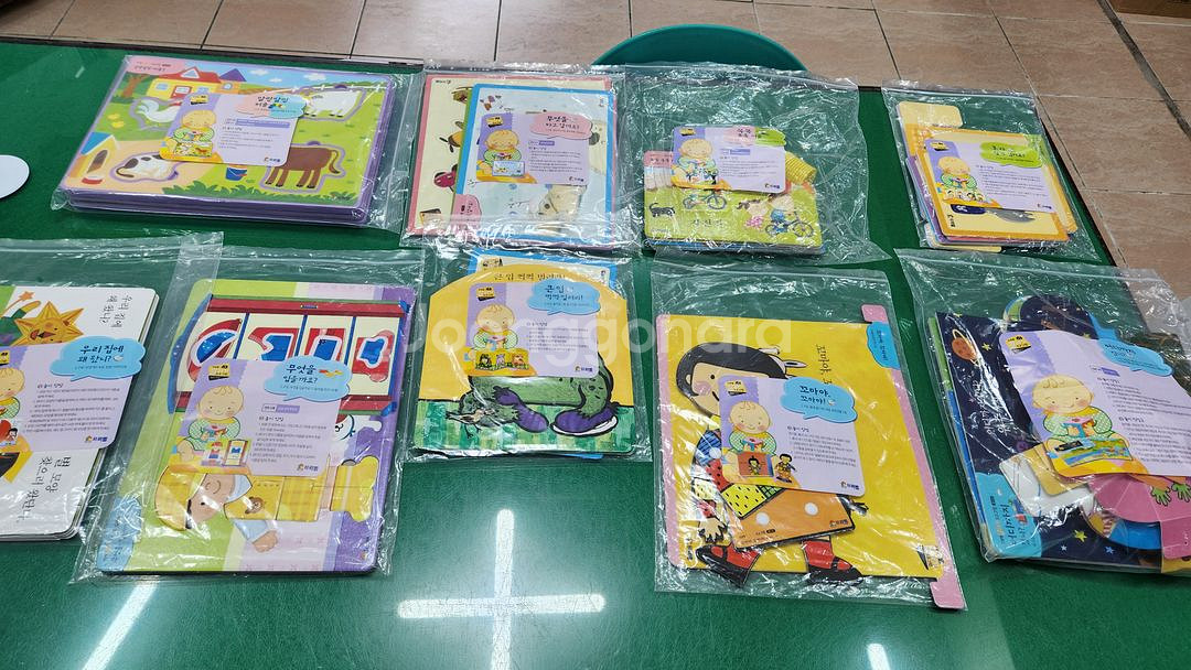 프뢰벨- 말하기 프로그램(책+교구/특A급)--1