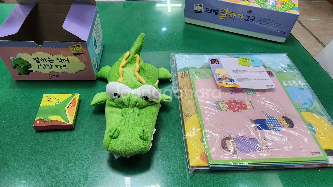 프뢰벨- 말하기 프로그램(책+교구/특A급)--2