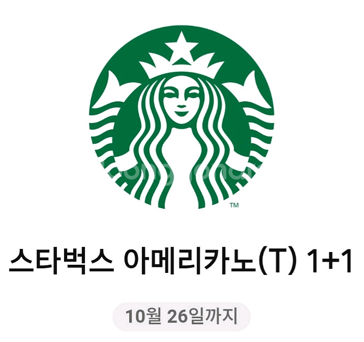 스타벅스 아메리카노(T) 1+1 쿠폰 26일까지--0