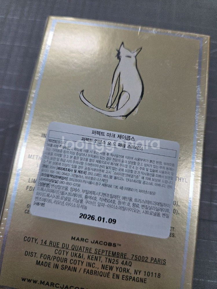 마크제이콥스 퍼펙트 인텐스 오드퍼퓸 30미리 새제품--1