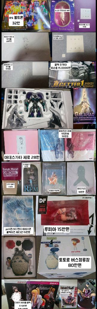 각종 피규어 팝니다--0