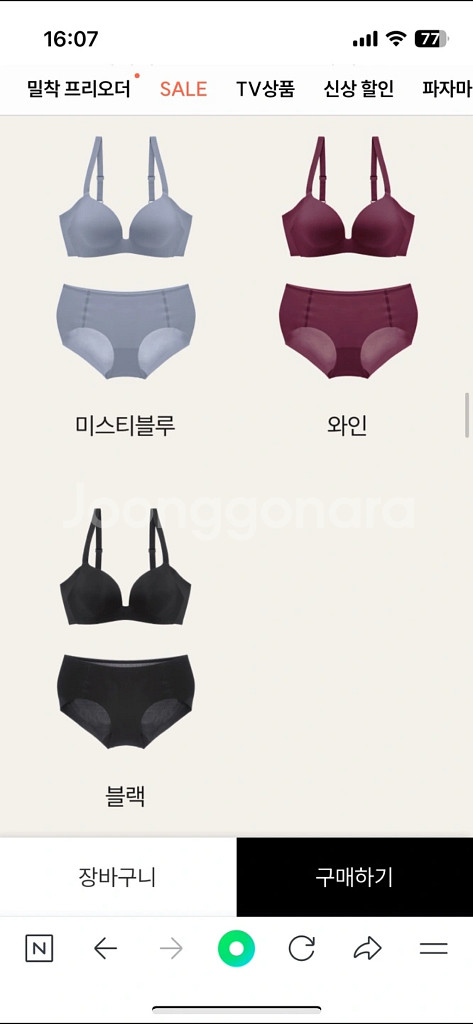 비비안 노와이어 브라팬티 세트--1