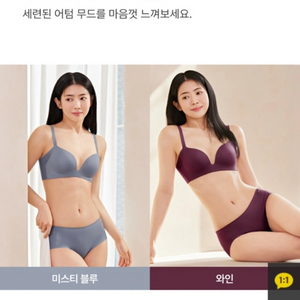 비비안 노와이어 브라팬티 세트