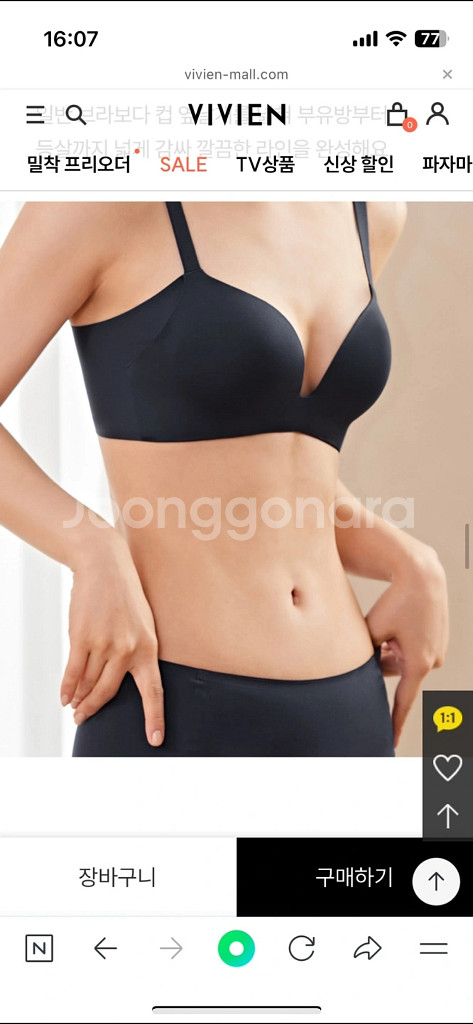 비비안 노와이어 브라팬티 세트--8