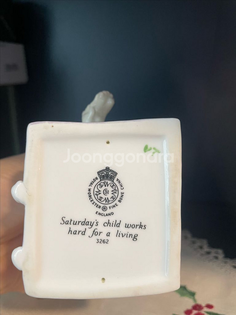 피겨린 야드로--1