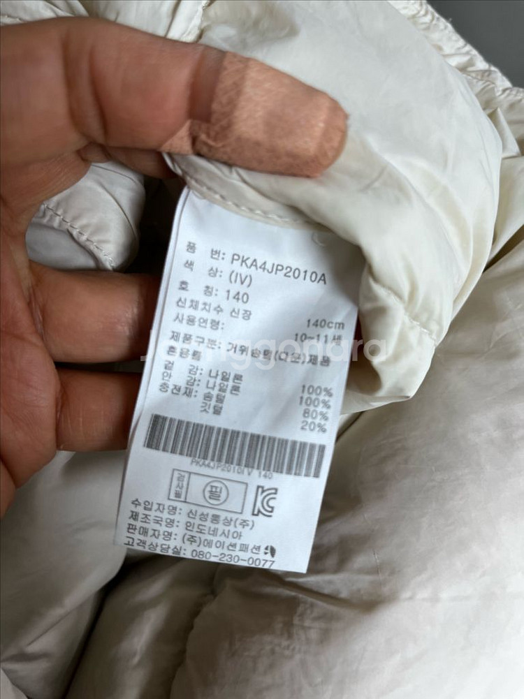 탑텐 구스 중경량 패딩 140--2