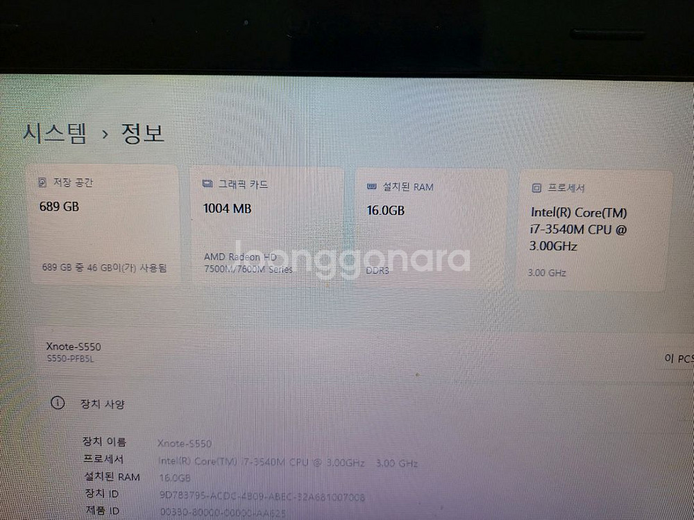 LG XNOTE S550-P.AFB5L 노트북--1
