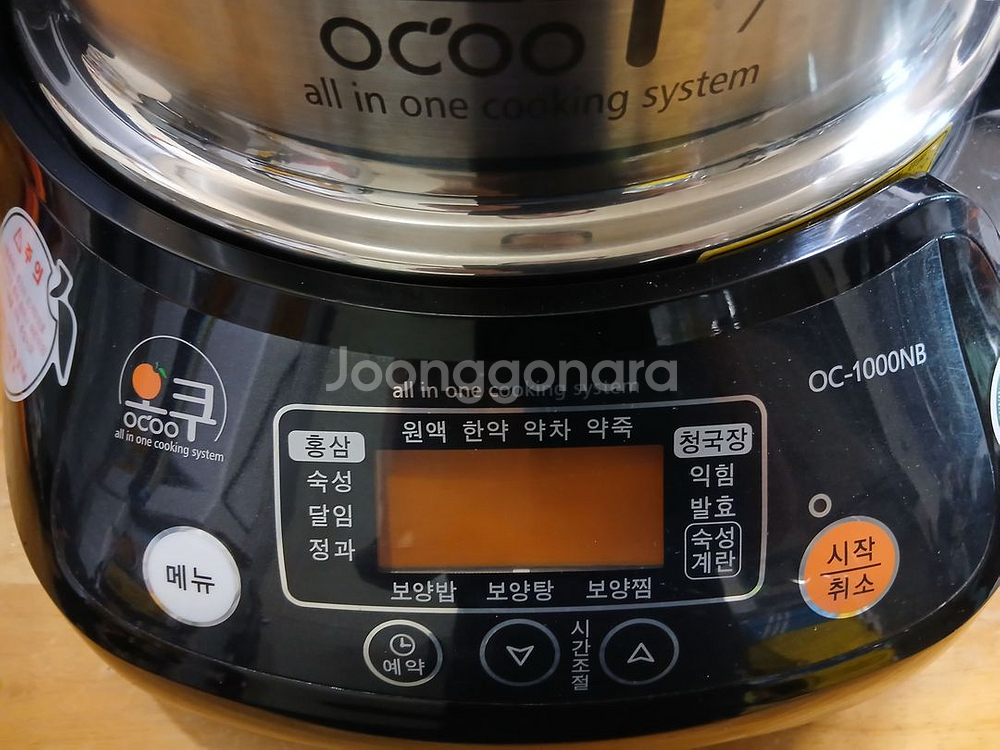 오쿠중탕기 OC- 1000NB--2