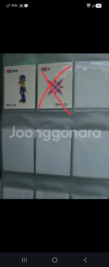 디지몬 띠부씰 일괄거래--5