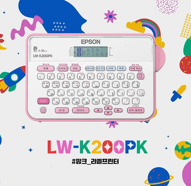 엡손 LW-K200PK 핑크 라벨기 휴대용 라벨프린터--0