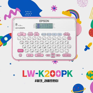엡손 LW-K200PK 핑크 라벨기 휴대용 라벨프린터