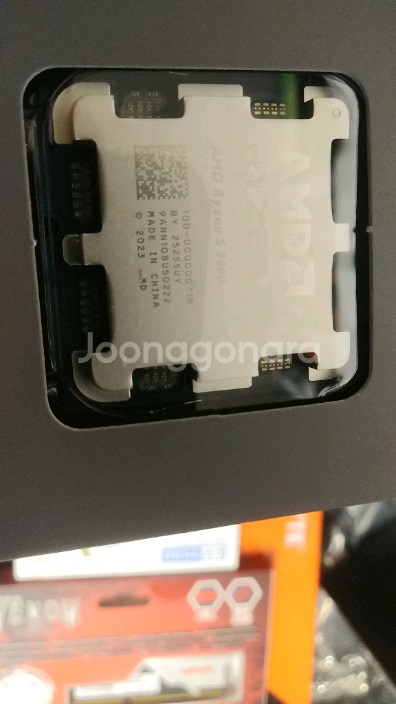 새거) 라이젠 9600, B650, 32G, 512G--4