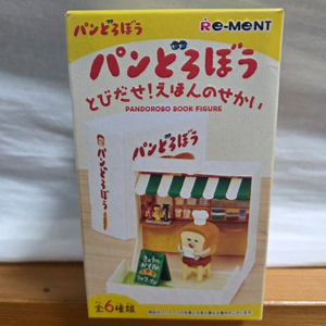 빵도둑 리멘트 랜덤 피규어 6번