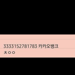 브레인롯으 훔치기 사기꾼 박제