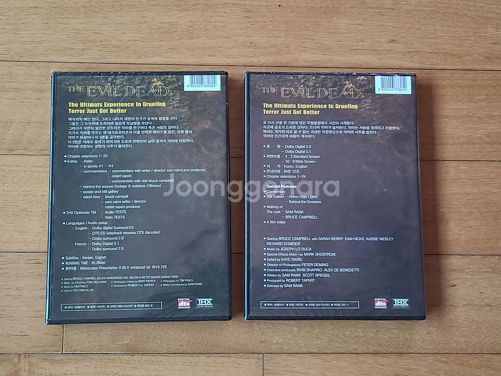 영화 DVD 이블데드 I II 2장 일괄--1