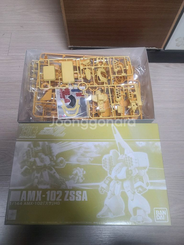 hg즈사 미개봉팝니다--0