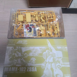 hg즈사 미개봉팝니다