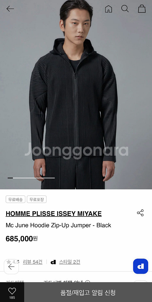 [4] 옴므플리세 25년 6월 먼슬리 후드집업 블랙--0