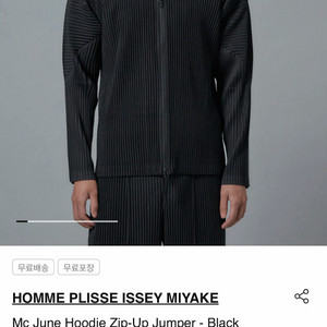 [4] 옴므플리세 25년 6월 먼슬리 후드집업 블랙