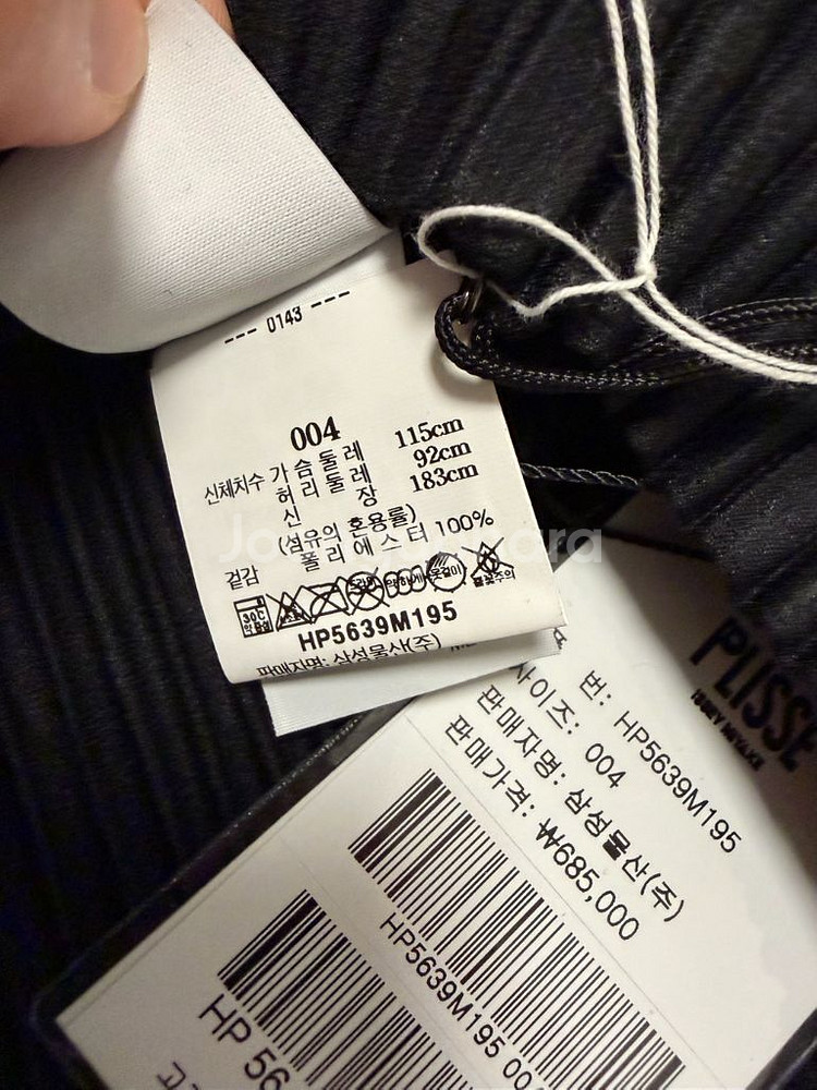 [4] 옴므플리세 25년 6월 먼슬리 후드집업 블랙--4