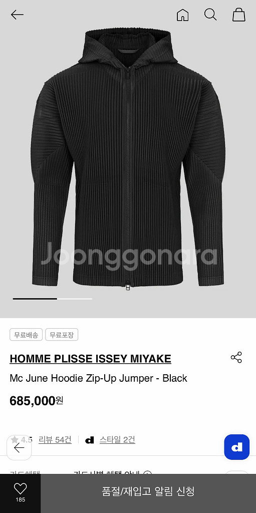 [4] 옴므플리세 25년 6월 먼슬리 후드집업 블랙--1