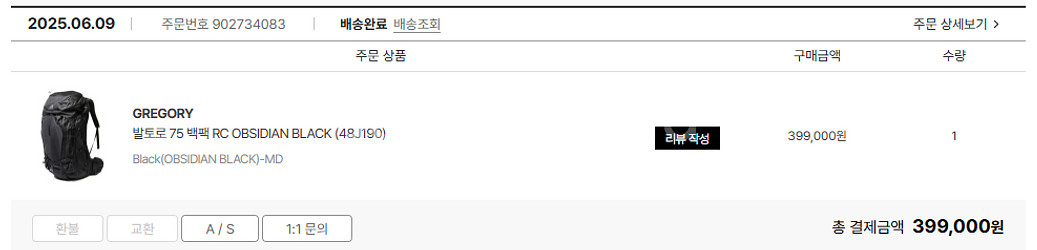 비박용 텐트 및 장비 일괄 판매 (백패킹 가방 포함)--0