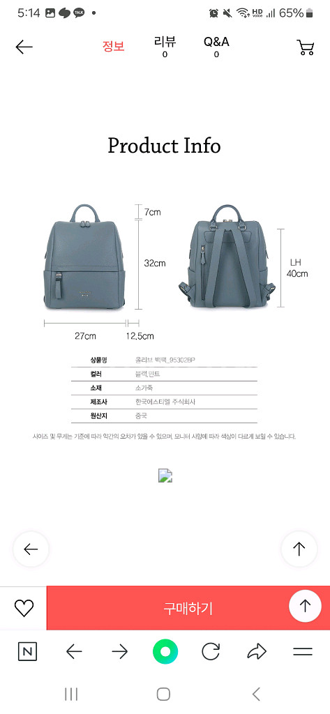 사만사타바사 백팩 가방--3